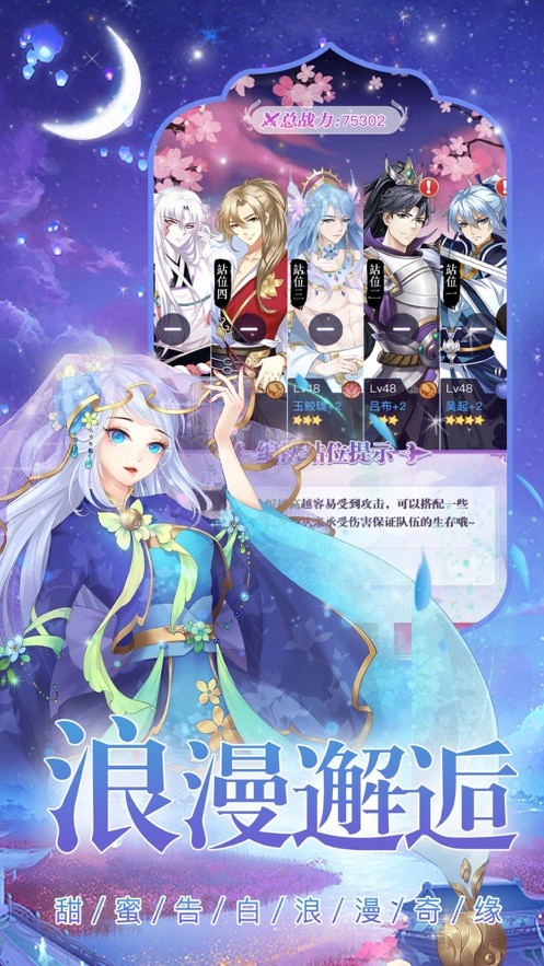 我的女皇大人手游
