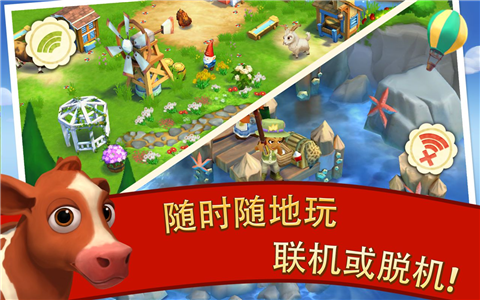 开心农场2乡村度假最新版本