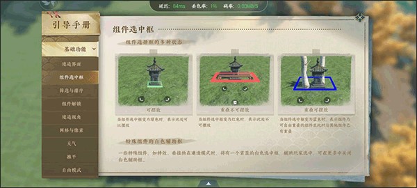 云逆水寒官服