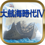 大航海时代4简体中文版