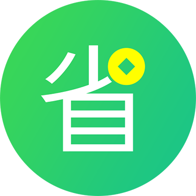 省呗app安卓版免费