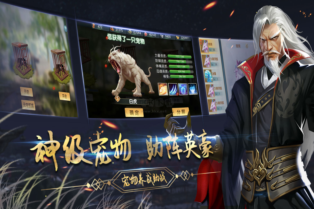 濡沫江湖官网正版
