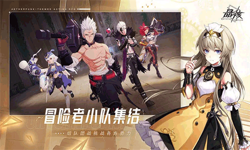 晶核华为版