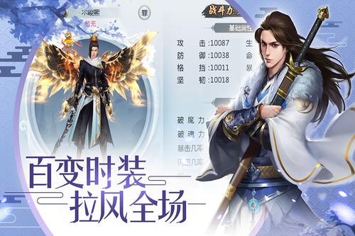 天命传说