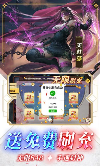 女神联盟怀旧版