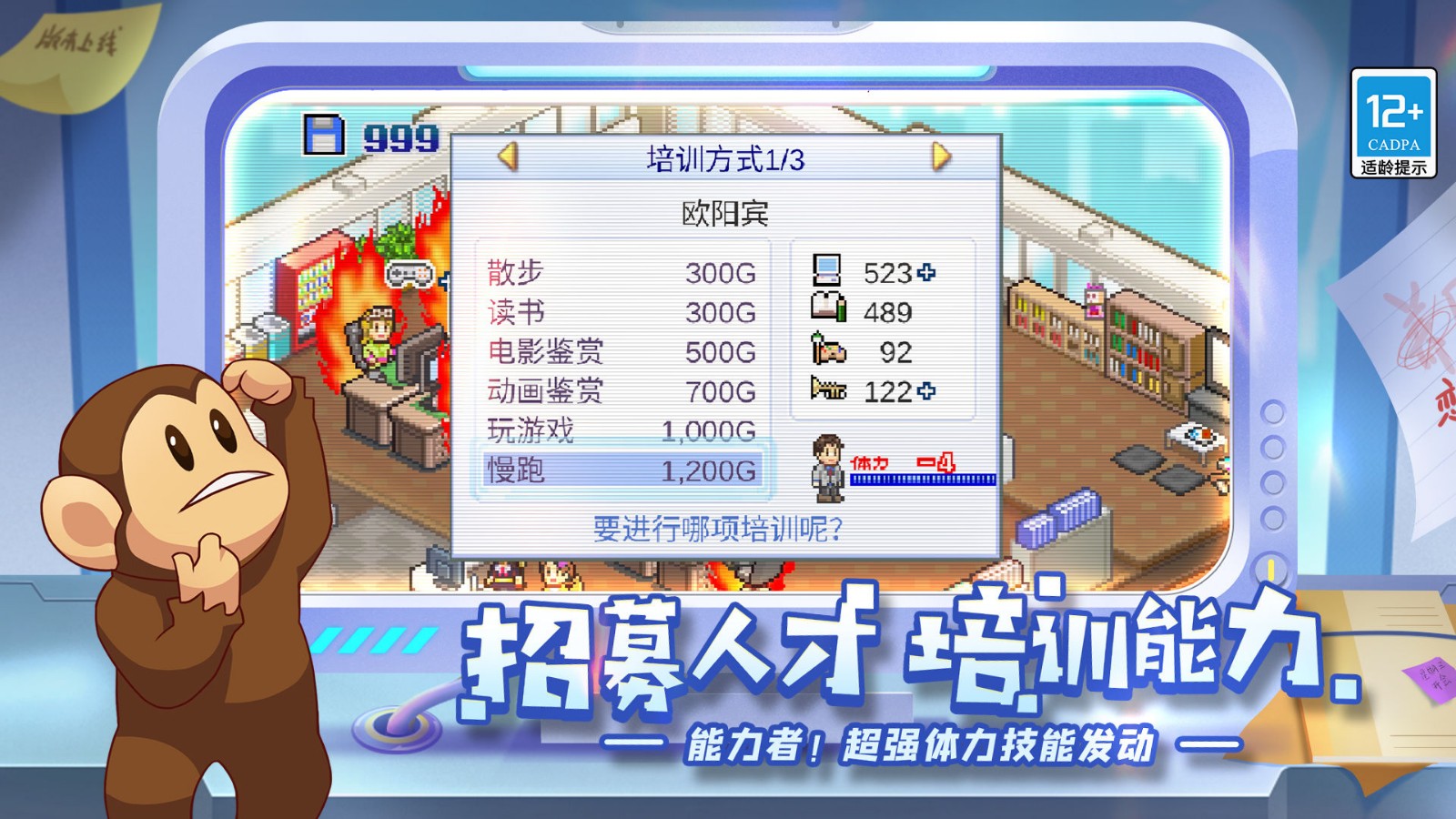 游戏发展国完整版