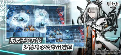 明日方舟wiki最新版