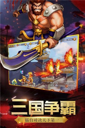 神将世界官网