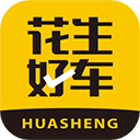 花生好车APP