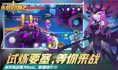 小小突击队21.0.4