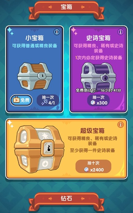 勇者秘境最新版