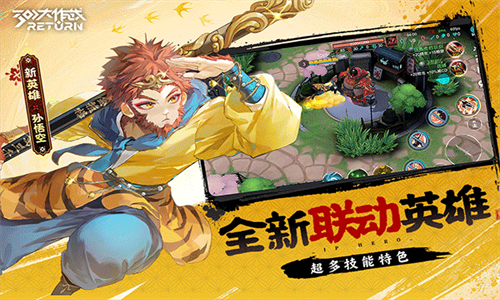 300大作战百度版