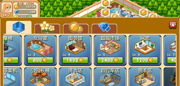 饭店物语中文正版