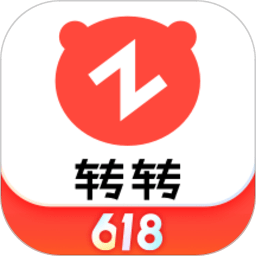 转转二手交易app