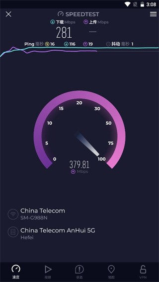speedtest正版