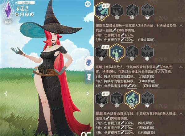 剑与远征2启程