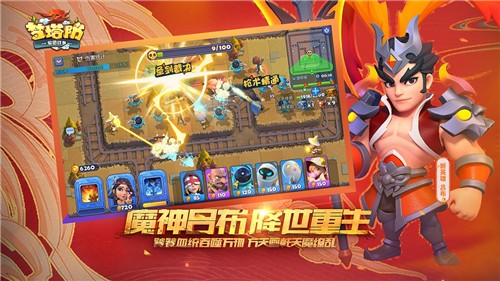 梦塔防4.66.0