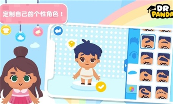 熊猫博士小镇故事2024完整版