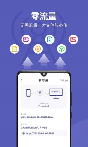 华为手机助手安卓版