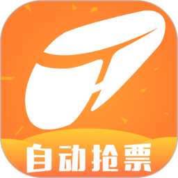 铁友火车票APP(火车票抢票)