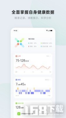 欢太健康2025