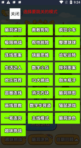 救救狗狗蜜蜂