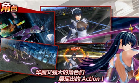 Action对魔忍