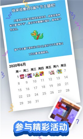 颜色大作战手游