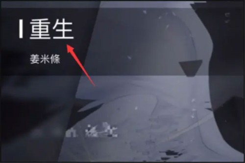 菲格罗斯Phigros