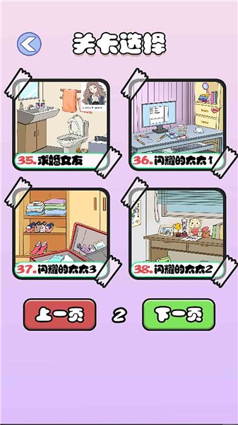 海王日记