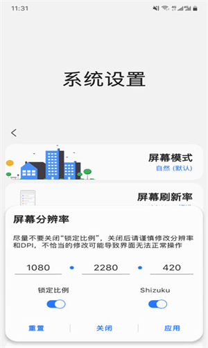 Sam Helper老版本