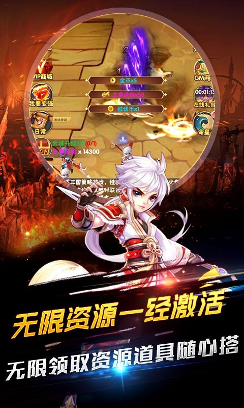新天下无双2023