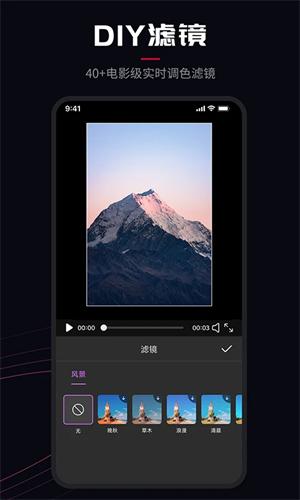 ProMovie安卓版