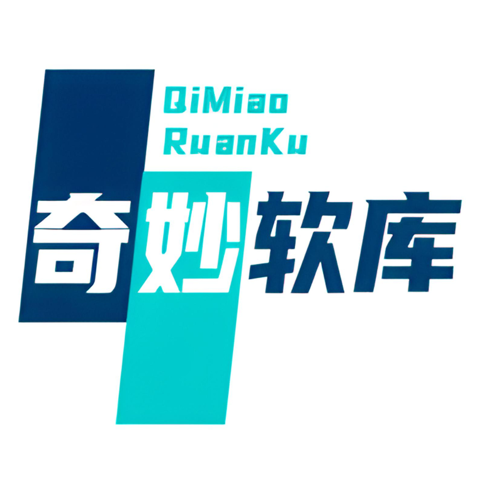 奇妙软库APP手机版