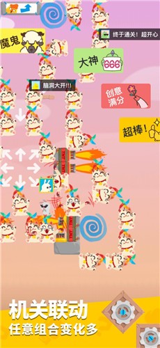 生肖派对2021