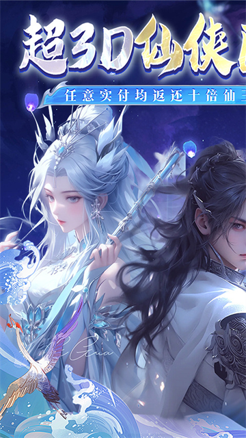 万剑至尊