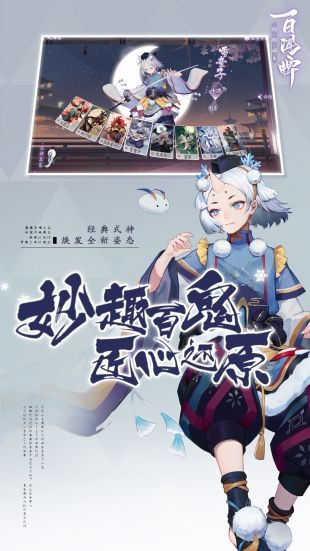 代号SSR