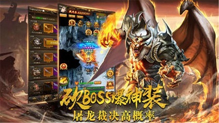 新版传奇1.85