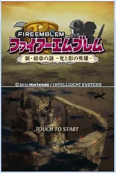 火焰纹章新纹章之谜完整版