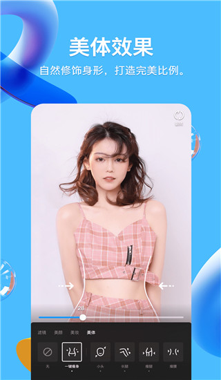 腾讯QQ最新版