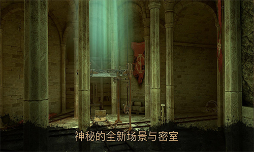 达芬奇密室3汉化版