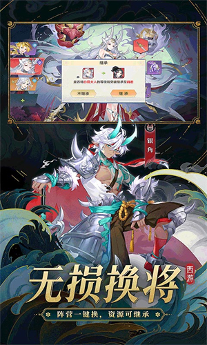自在西游小米版