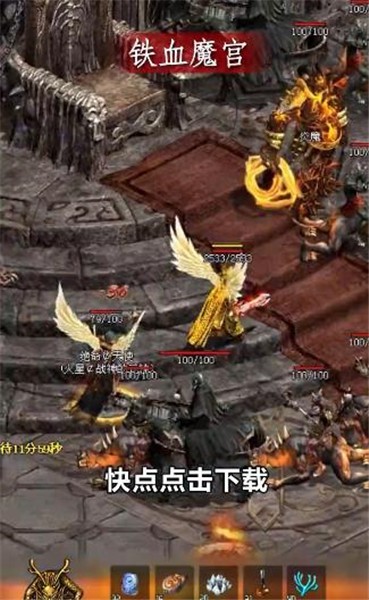 传世元神版2024