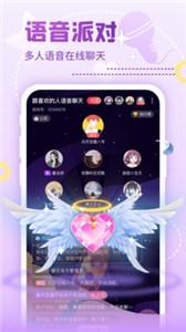 Nico app官方版
