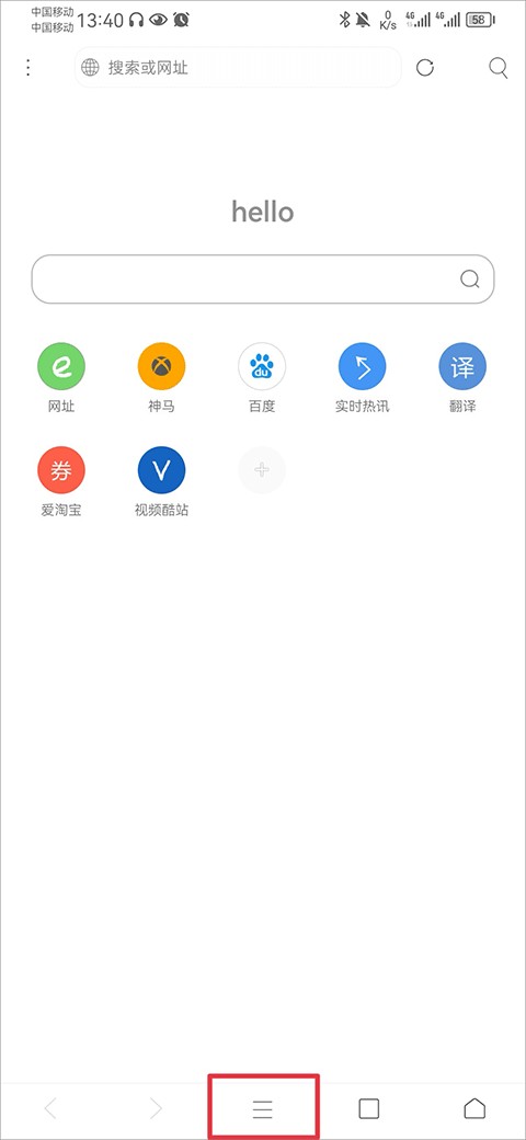 米侠浏览器安卓版