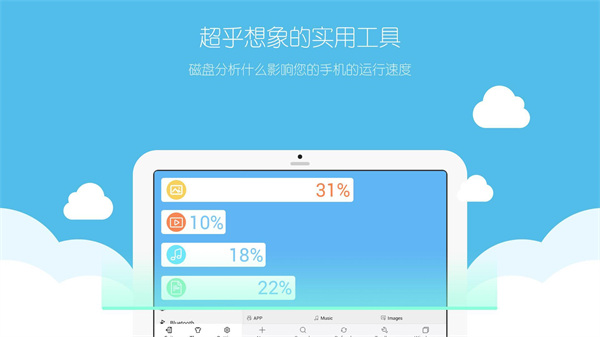 ES文件浏览器车机版