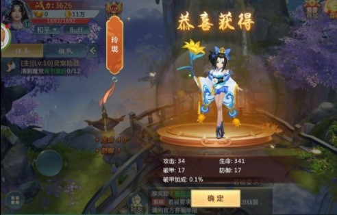青云传