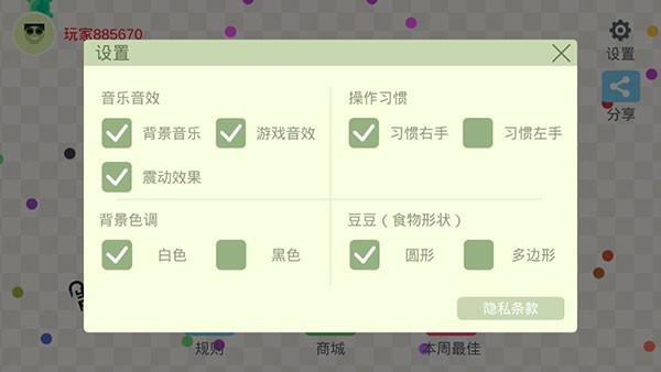五毒大作战手机版