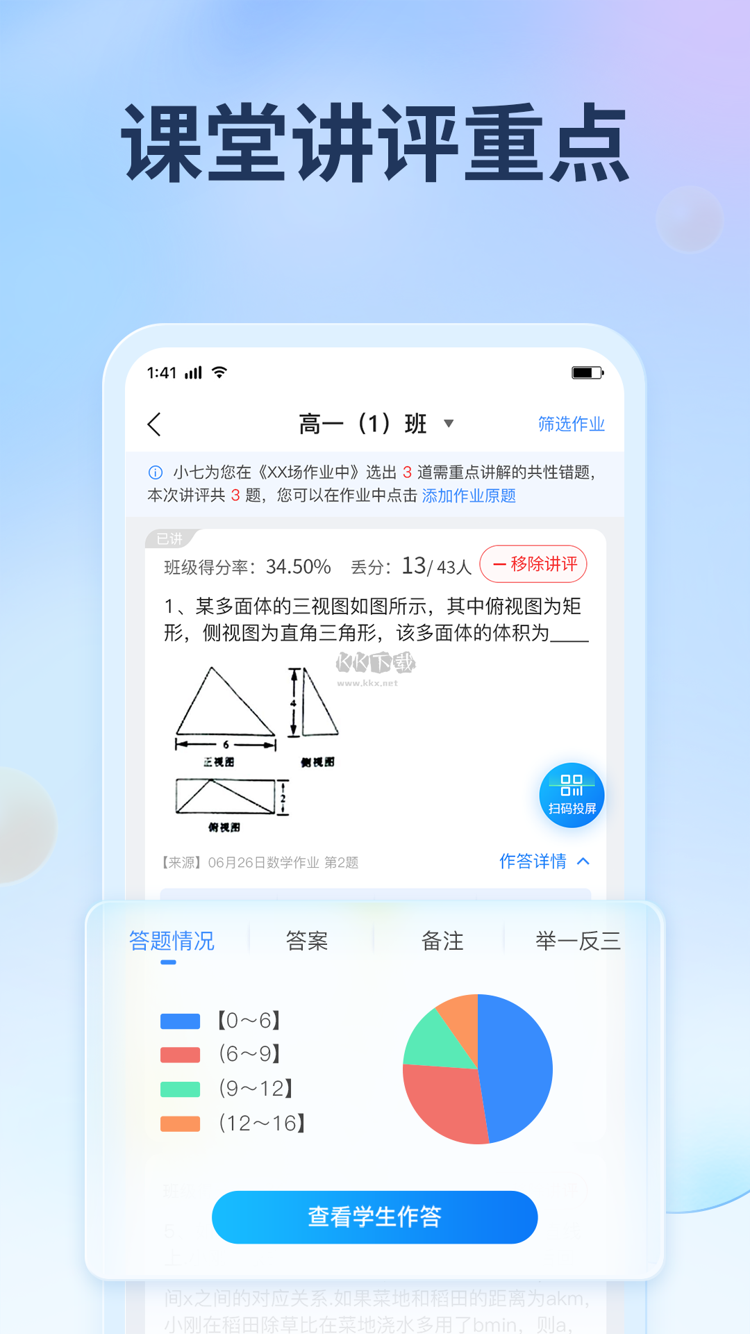 七天网络官网最新版