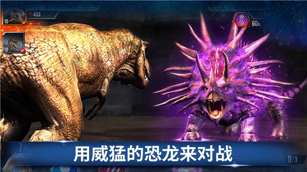 侏罗纪世界2026